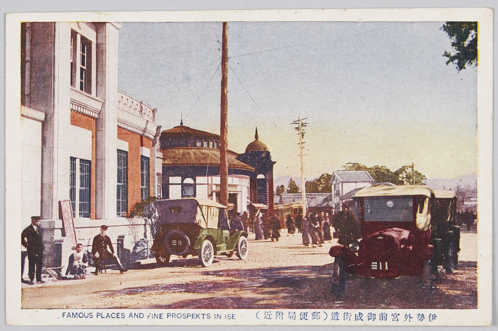 作品画像:伊勢外宮前御成街道 (郵便局附近)