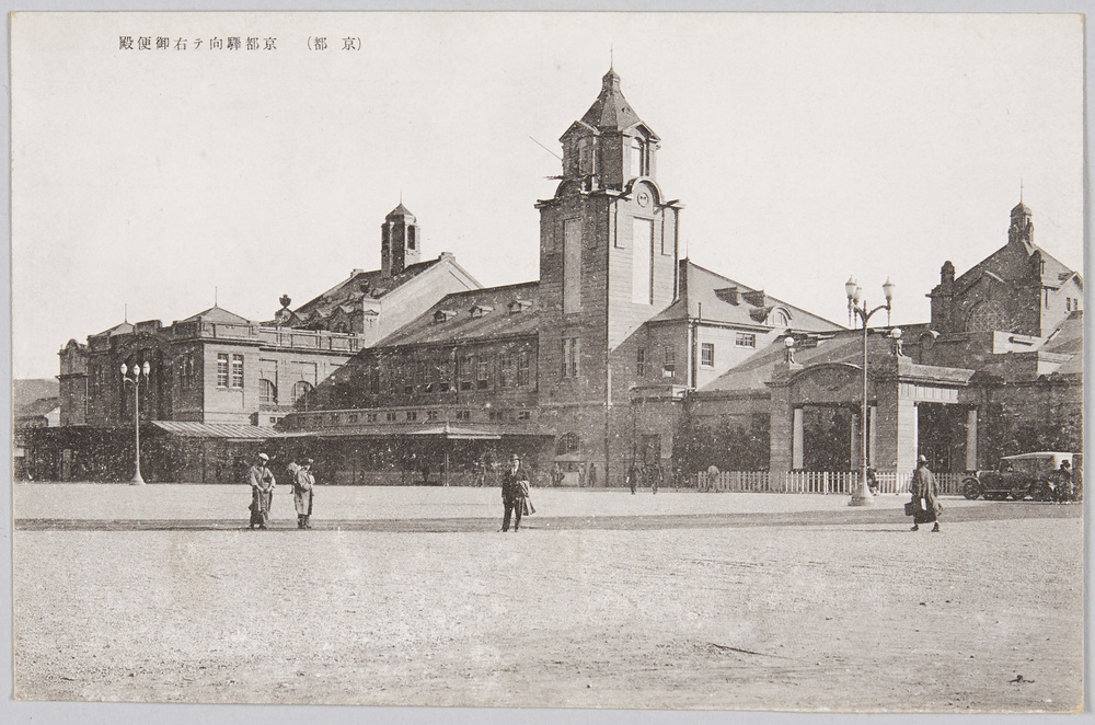 作品画像:(京都)京都駅向テ右御便殿