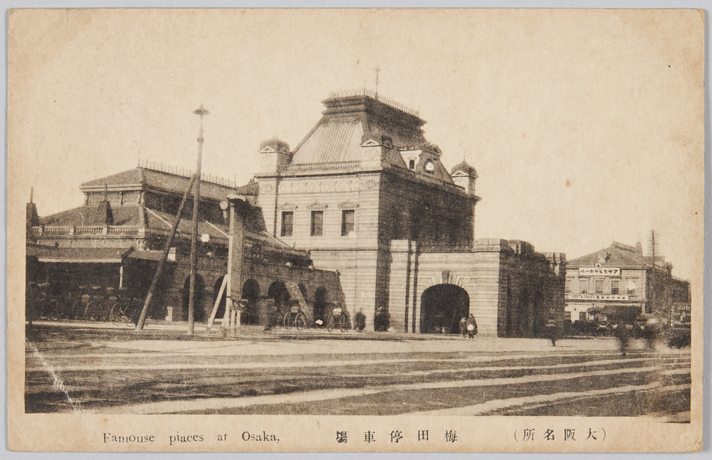 作品画像:(大阪名所)梅田停車場