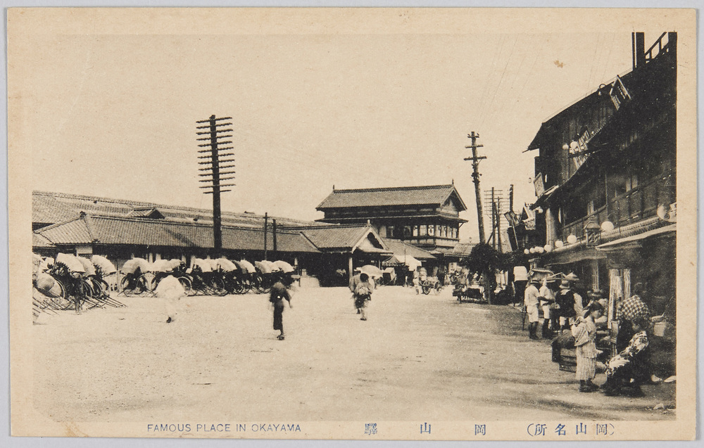 作品画像:(岡山名所)岡山駅