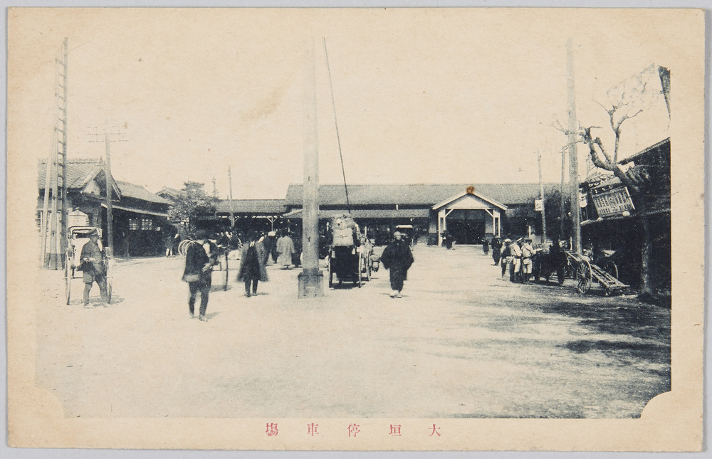 作品画像:大垣停車場