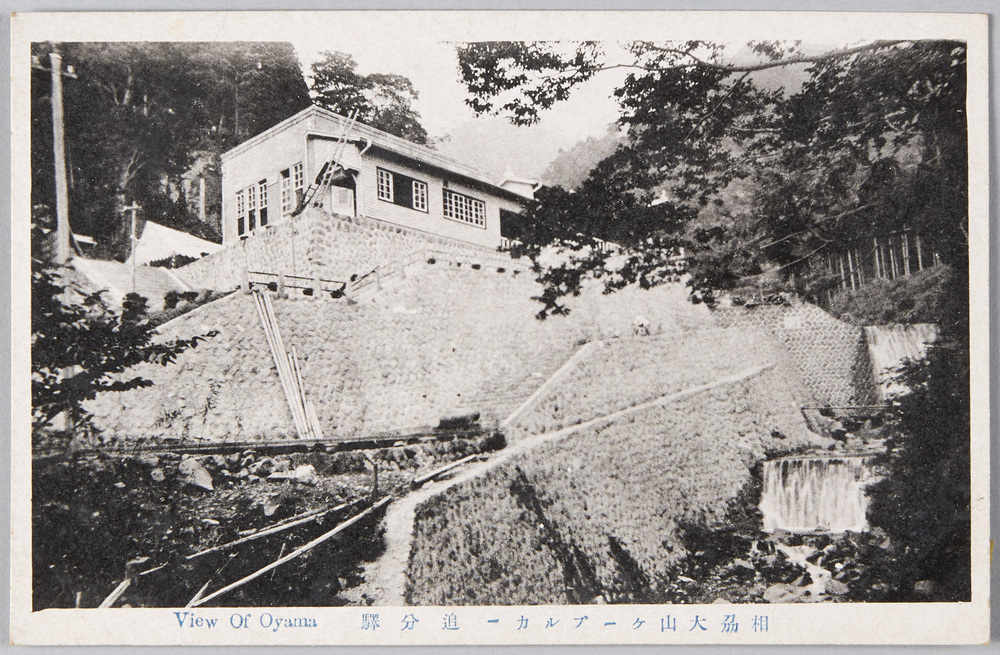 作品画像:相州大山ケーブルカー追分駅