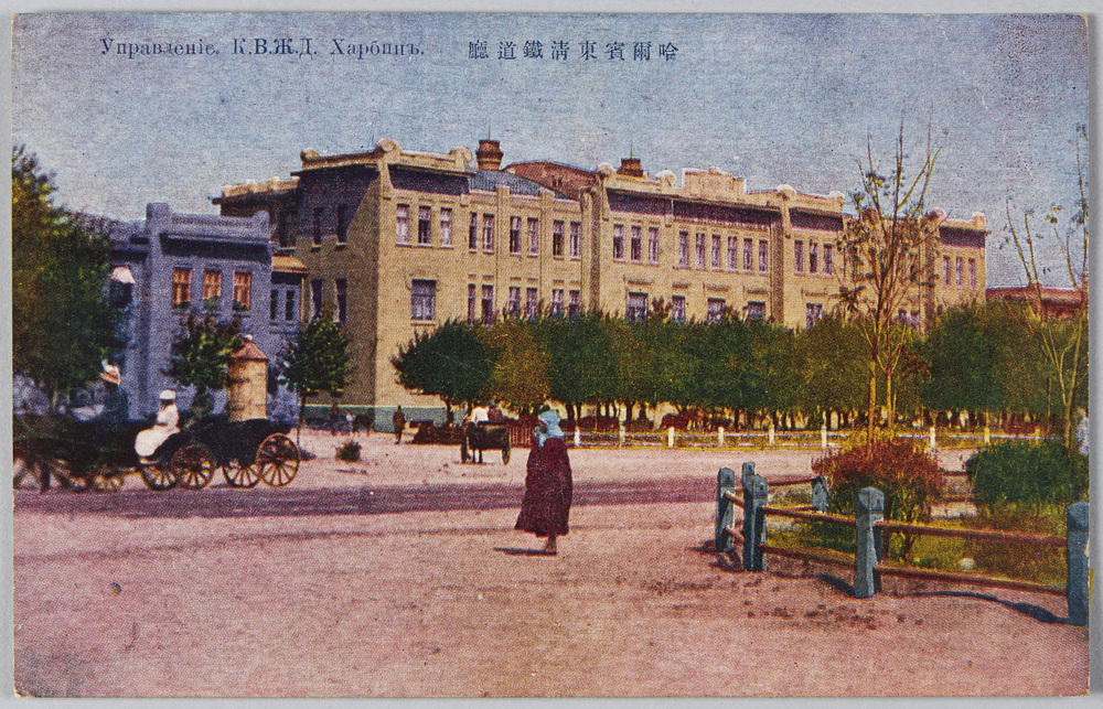 作品画像:合爾浜東清鉄道庁
