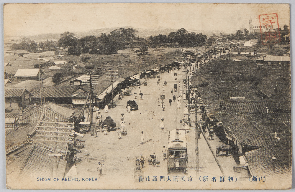 作品画像:(朝鮮名所)京城南大門通市街