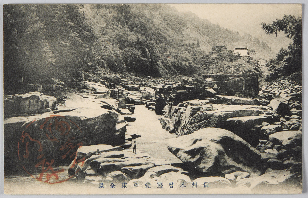 作品画像:信州木曽寝覚の床全景
