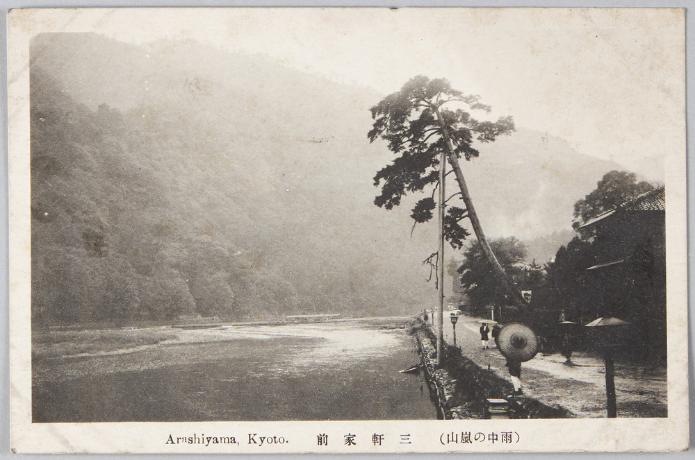 作品画像:(雨中の嵐山)三軒家前