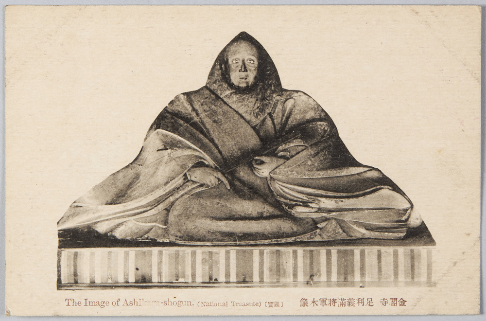 作品画像:金閣寺 足利義満将軍木像