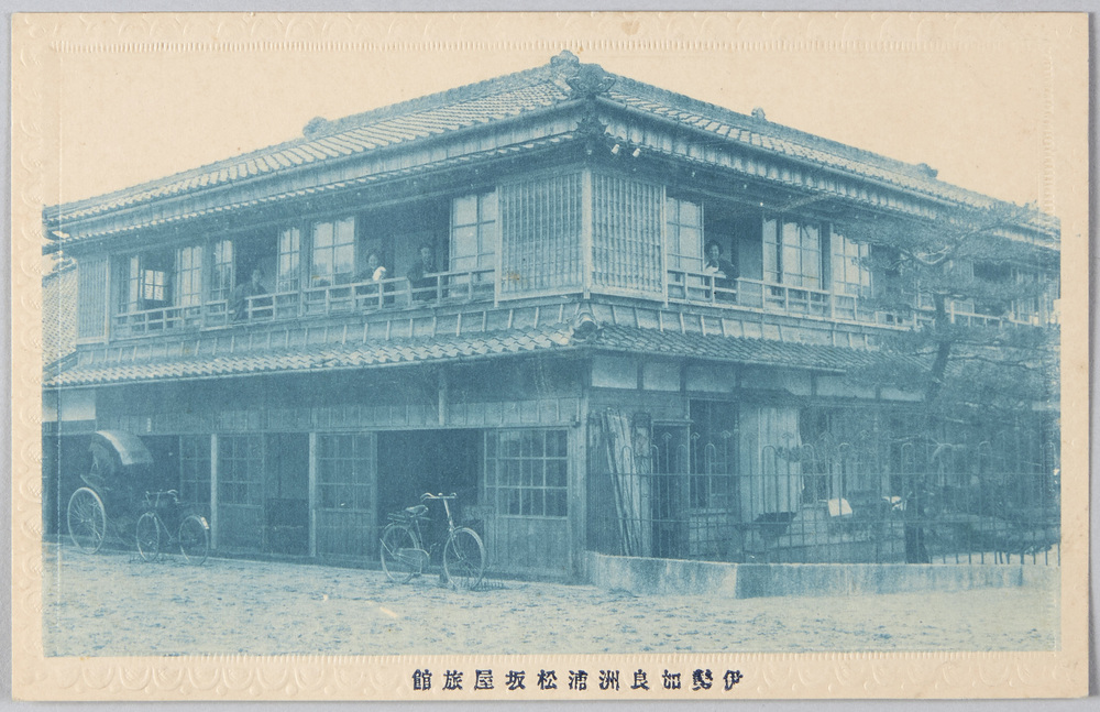 作品画像:伊勢加良洲浦松坂屋旅館