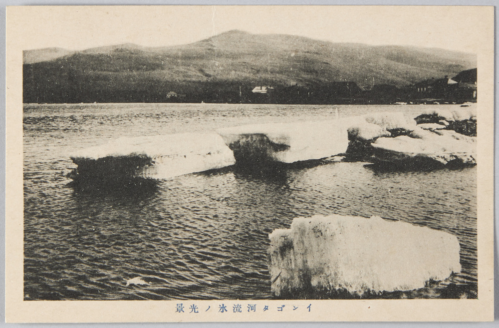 作品画像:インゴタ河流氷ノ光景