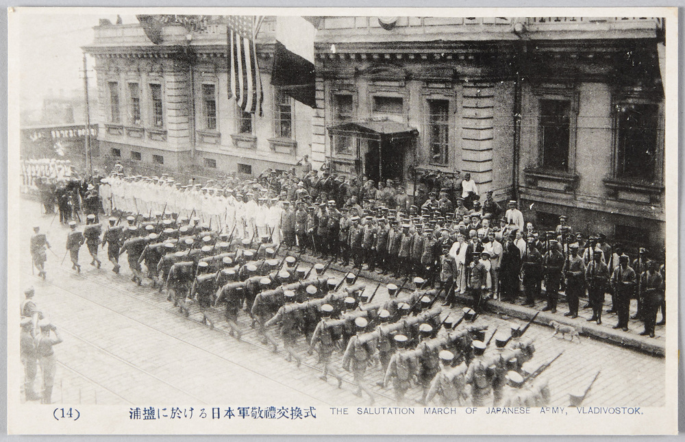 作品画像:(14)浦塩に於ける日本軍敬礼交換式