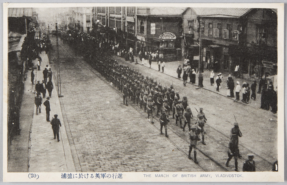 作品画像:(20)浦塩に於ける英軍の行進