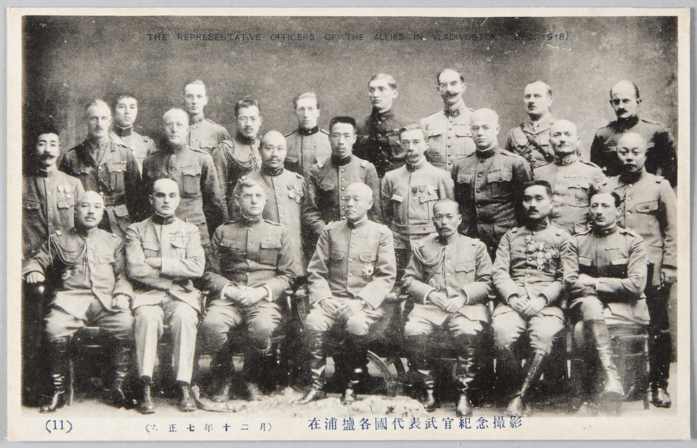 作品画像:(11) (大正七年十二月)在浦塩各国代表武官記念撮影