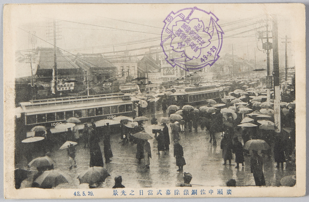 作品画像:広瀬中佐銅像除幕式当日之光景