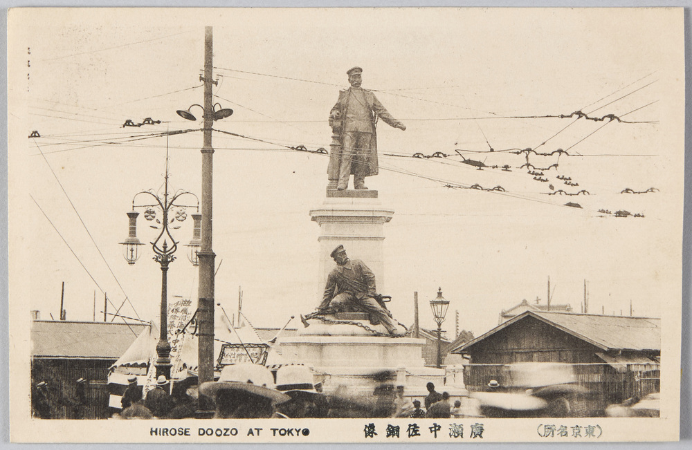 作品画像:(東京名所)広瀬中佐銅像
