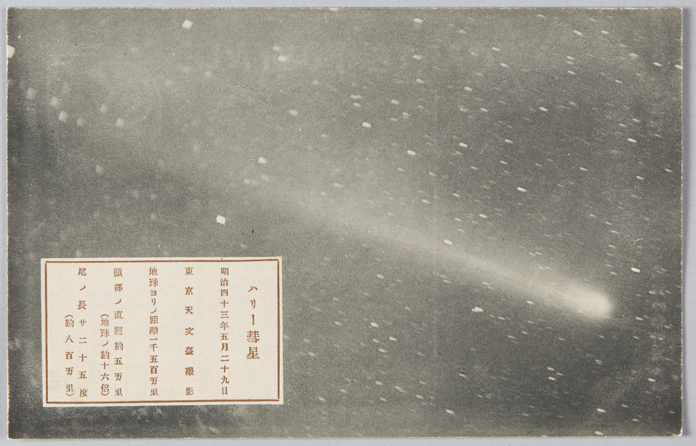 作品画像:ハリー彗星 明治四十三年五月二十九日 東京天文台撮影