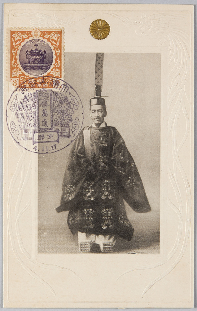 作品画像:大正天皇
