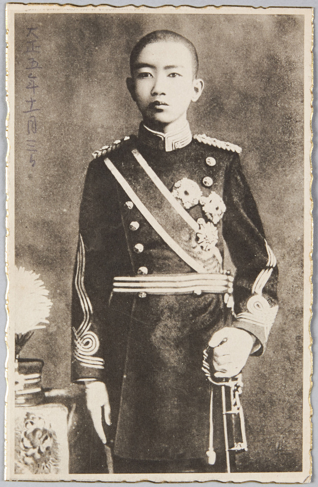 作品画像:昭和天皇 (皇太子時代)