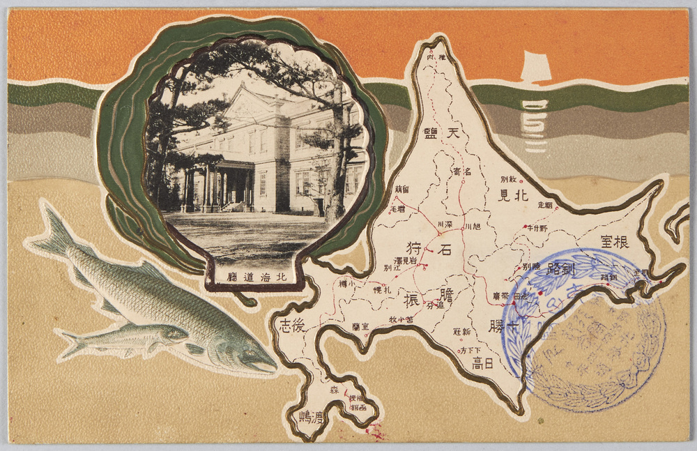 作品画像:北海道庁
