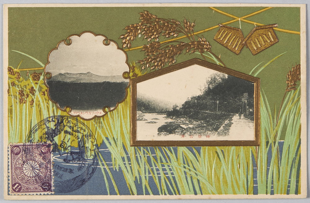 作品画像:神居古潭 ヌタップカウシエベ山