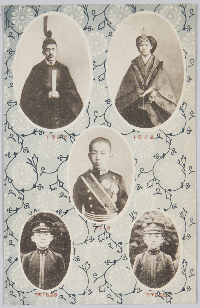 作品画像:天皇陛下 (大正天皇) 皇后陛下 (貞明皇后) 皇太子殿下 (昭和天皇) 淳宮親王殿下 高松宮親王殿下