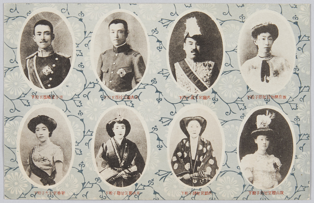 作品画像:故有栖川宮妃慰子殿下 他