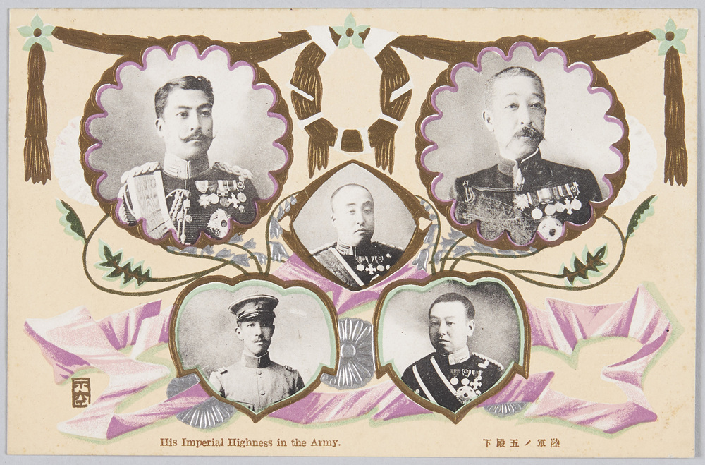 作品画像:陸軍ノ五殿下