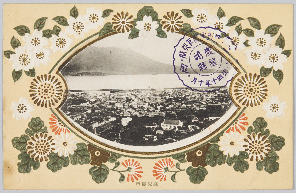 作品画像:鹿児島市