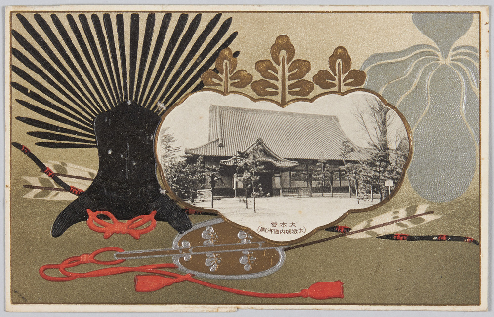 作品画像:大本営 (大阪城内旧御殿)