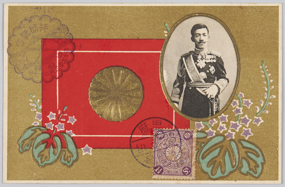 作品画像:大正天皇