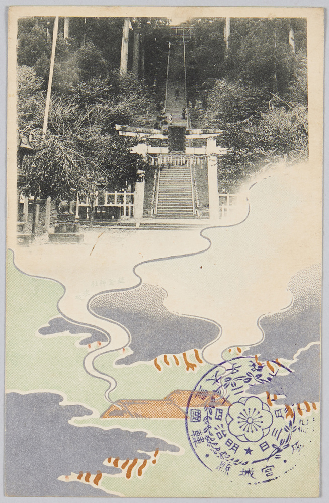 作品画像:塩釜神社表坂