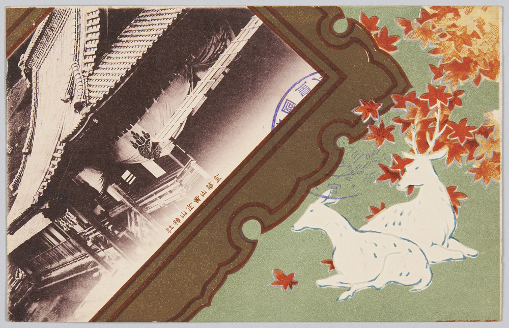作品画像:金華山黄金山神社