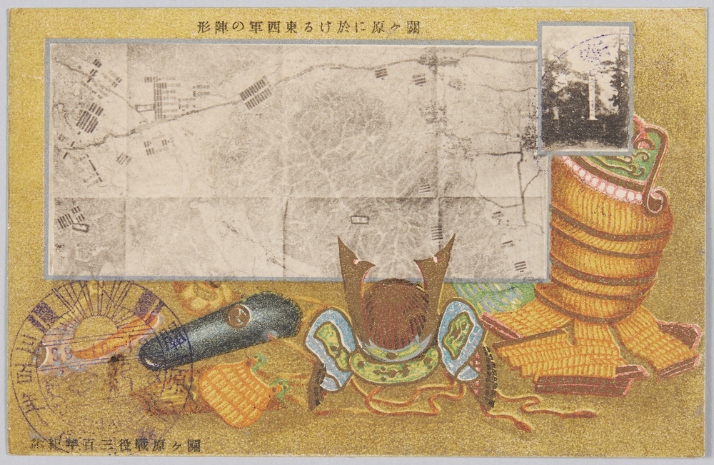 作品画像:関ケ原戦役三百年紀念 関ケ原に於ける東西軍の陣形