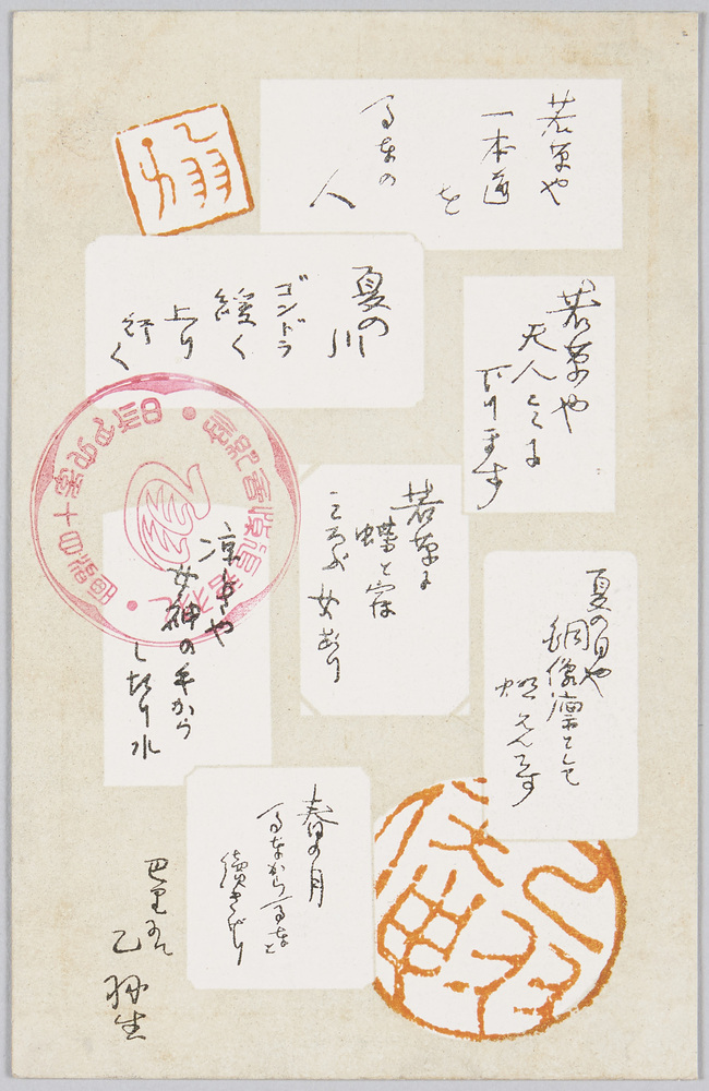 作品画像:乙羽君追悼会記念