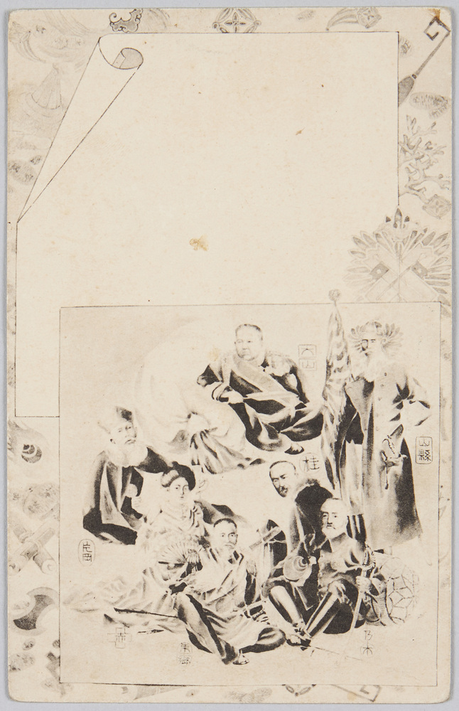 作品画像:見立七福神 山縣有朋・大山巌・桂太郎・乃木希典・片岡七郎・赤十字・東郷平八郎