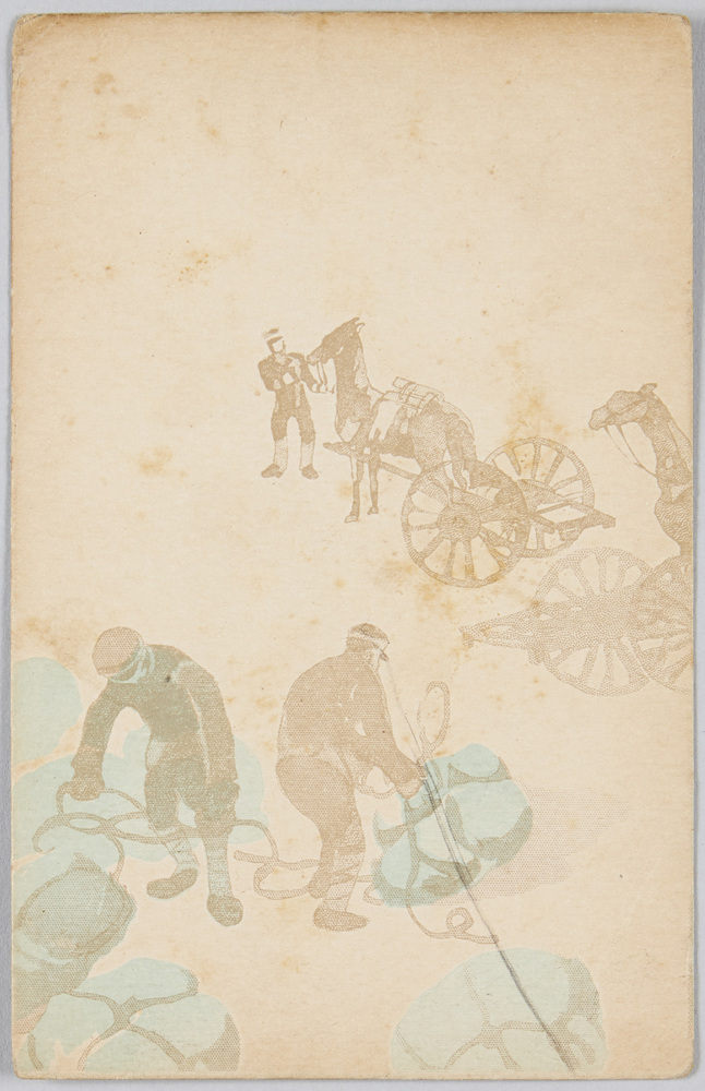 作品画像:行軍準備 (軍事郵便)
