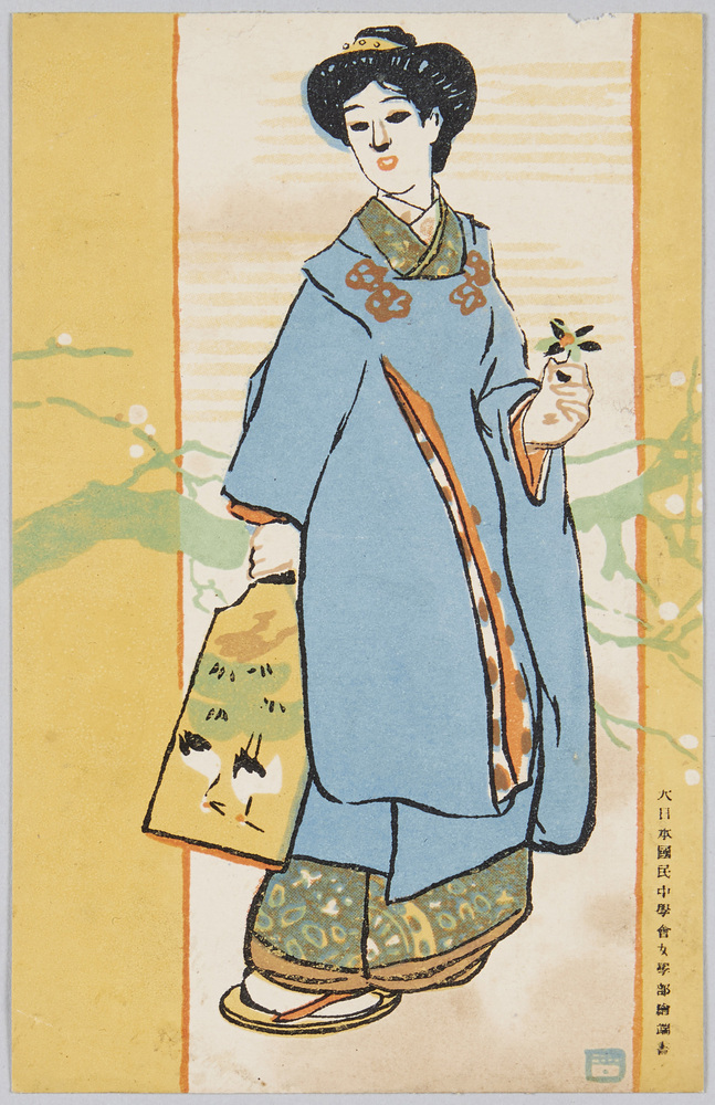 作品画像:大日本国民中学会女学部絵端書 (羽子板を持つ女性)