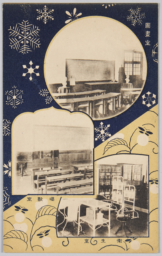 作品画像:図画室 唱歌室 衛生室