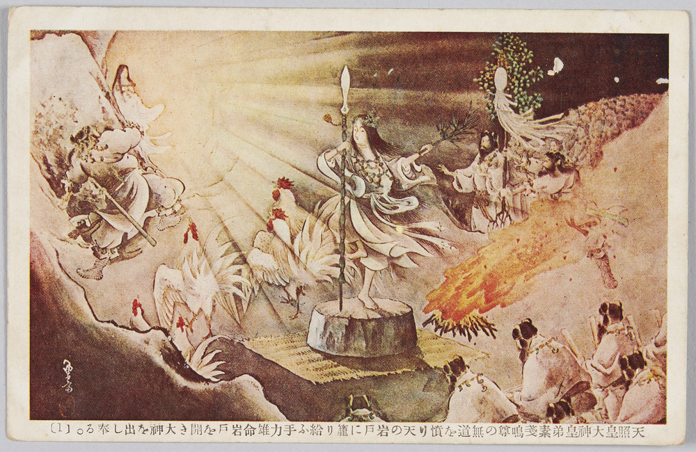 作品画像:天照皇大神皇弟素戔鳴尊の無道を憤り天の岩戸に籠り給ふ手力雄命岩戸を開き大神を出し奉る。 (1)