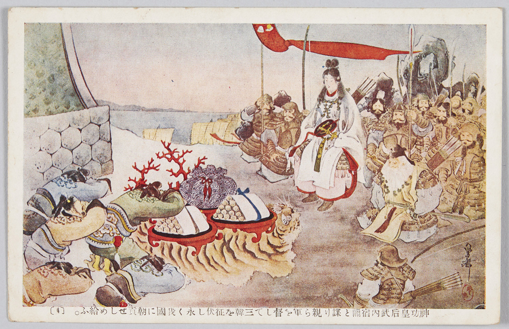作品画像:神功皇后武内宿彌と謀り親ら軍を督して三韓を征伏し永く我国に朝貢せしめ給ふ。 (4)