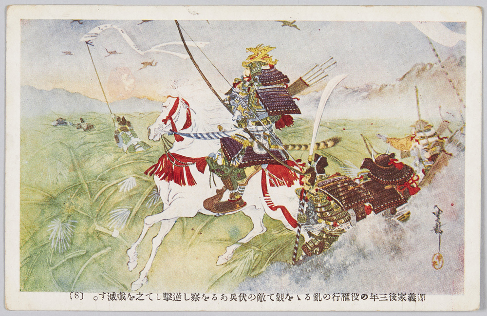 作品画像:源義家後三年の役雁行の乱るゝを観て敵の伏兵あるを察し逆撃して之を残滅す。 (8)