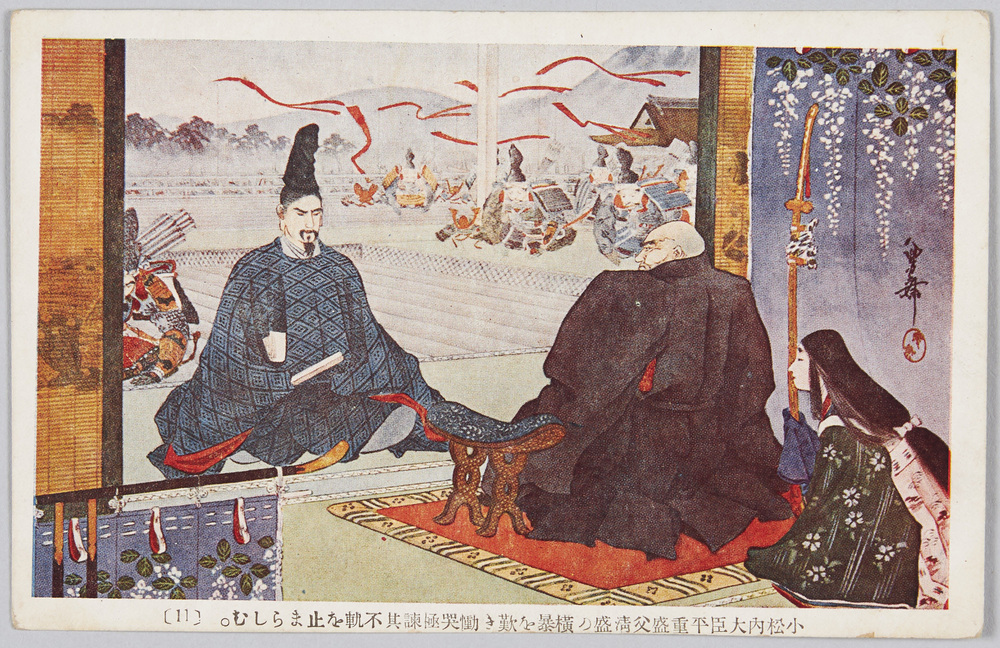 作品画像:小松内大臣平重盛父清盛の横暴を歎き慟哭極諌其不軌を止まらしむ。 (11)