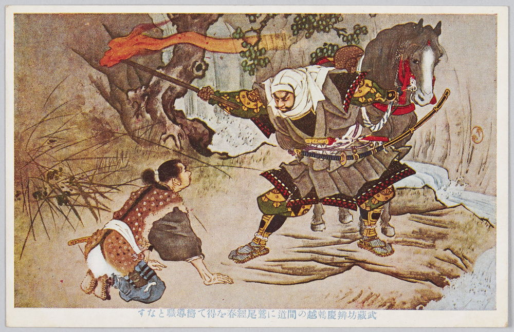 作品画像:武蔵坊弁慶鵯越の間道に鷲尾経春を得て嚮導職となす