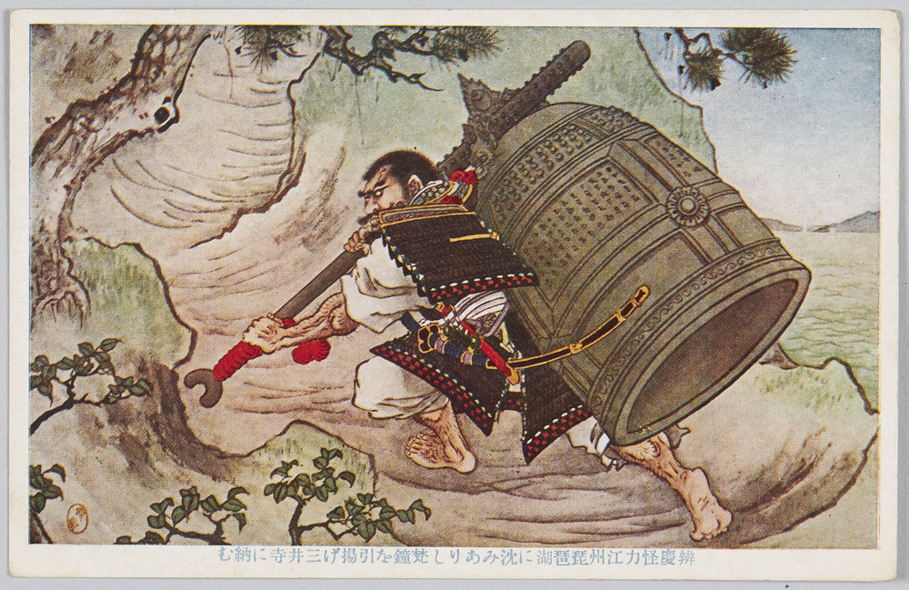作品画像:弁慶怪力江州琵琶湖に沈みありし梵鐘を引揚げ三井寺に納む