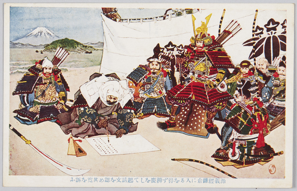 作品画像:源義経鎌倉に入るを得ず弁慶をして起請文を認め其寃を訴ふ