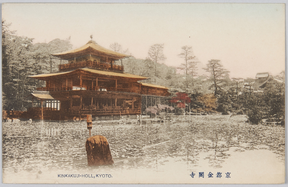 作品画像:京都金閣寺
