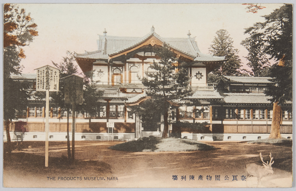 作品画像:奈良公園物産陳列場
