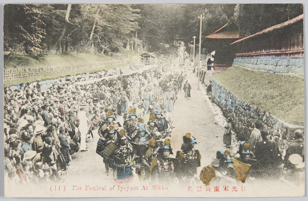 作品画像:日光家康公祭典 (14)