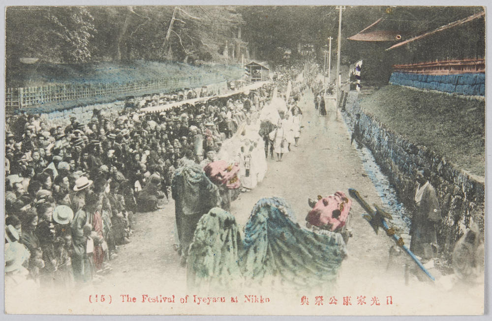 作品画像:日光家康公祭典 (15)