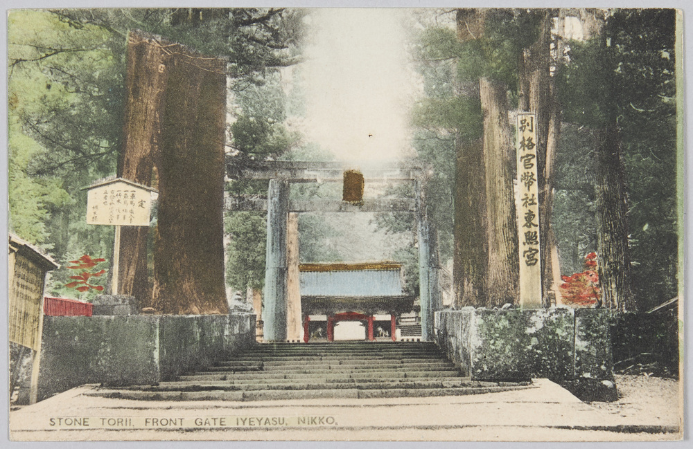 作品画像:STONE TORII FRONT GATE IYEYASU NIKKO.