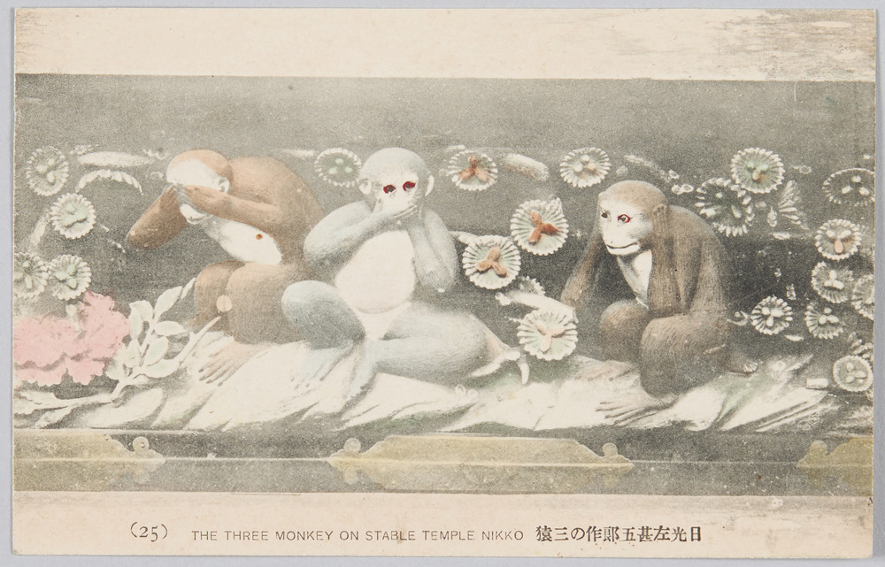 作品画像:日光左甚五郎作の三猿